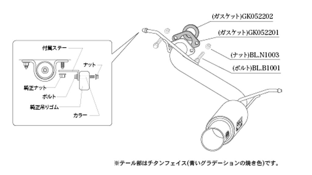 KAKIMOTO Muffler Box Mazda Demio XD DJ5AS Acceleration Noise Regulation Compliant [GT 06&S] ('10 Model) (Z44333)