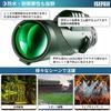 ISEFUJI Monocular High Smartphone Bak4 Smartphone and Carrying Bag Included 80×100 Telescope, Magnification, Compatible, Compact, Lightweight, Prism,