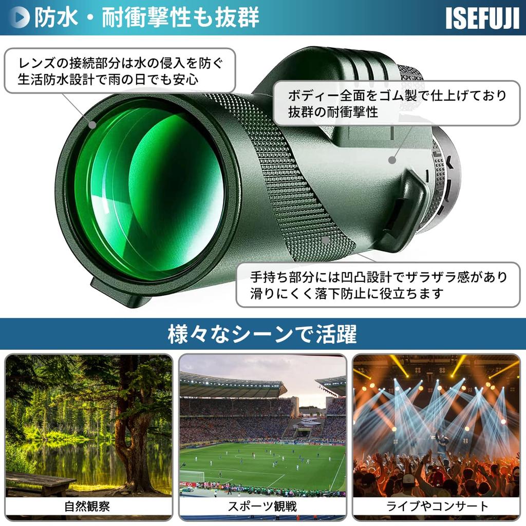ISEFUJI Monocular High Smartphone Bak4 Smartphone and Carrying Bag Included 80×100 Telescope, Magnification, Compatible, Compact, Lightweight, Prism,