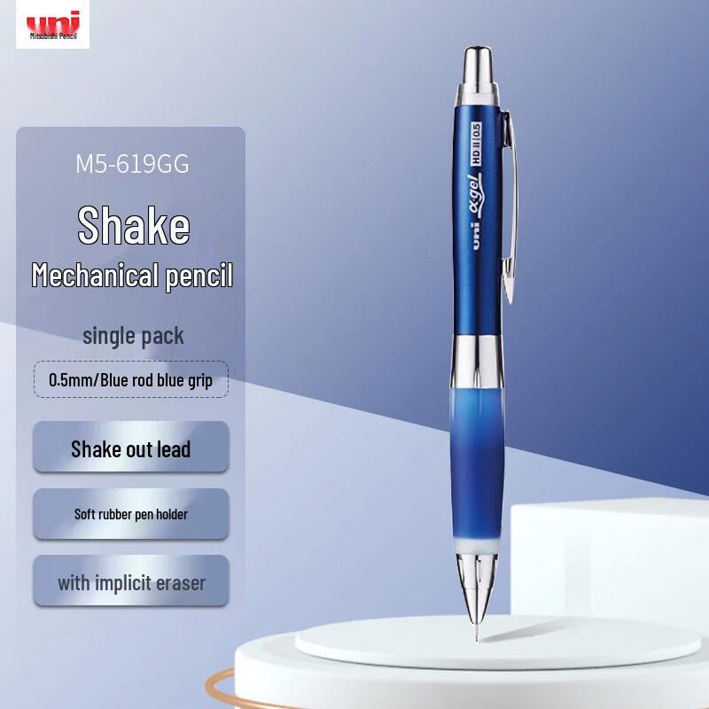 Uni Mitsubishi Shake-Out Mechanical Pencil M5-618GG/M5-619GG