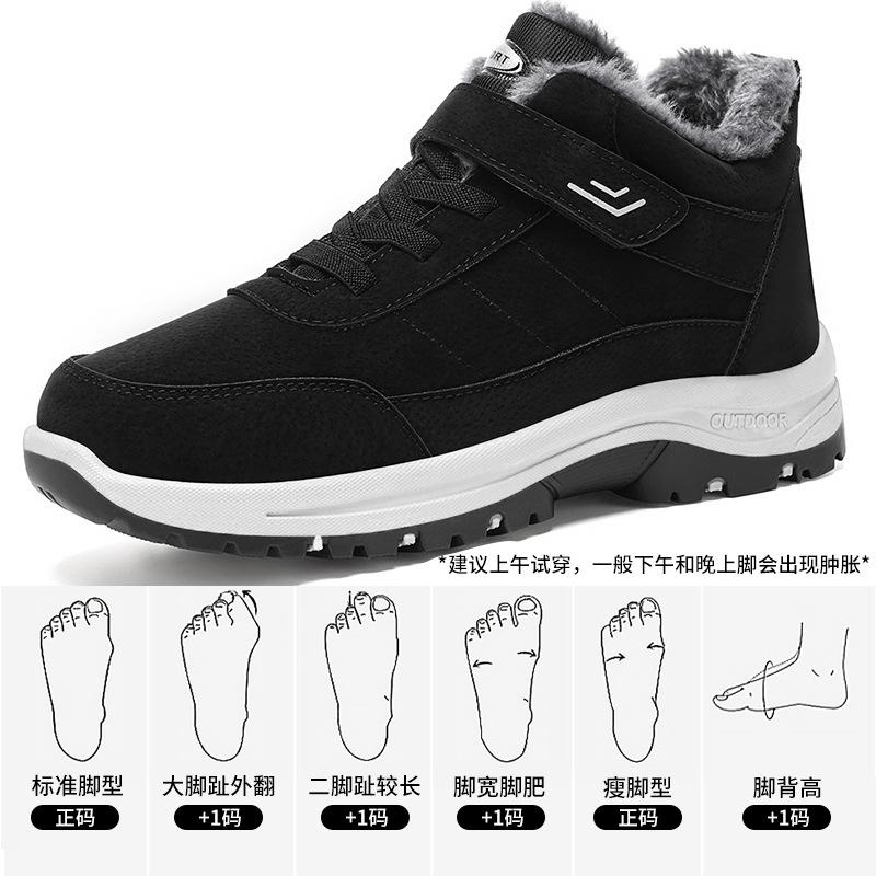 Cotton Shoes Female Couple Large Size Boots Female Velvet Thickened Cotton Boots Velcro Women's Boots Warm Snow Boots