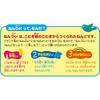 Agatsuma Nendo 30x15x3cm 24 Color Set Modeling Clay
