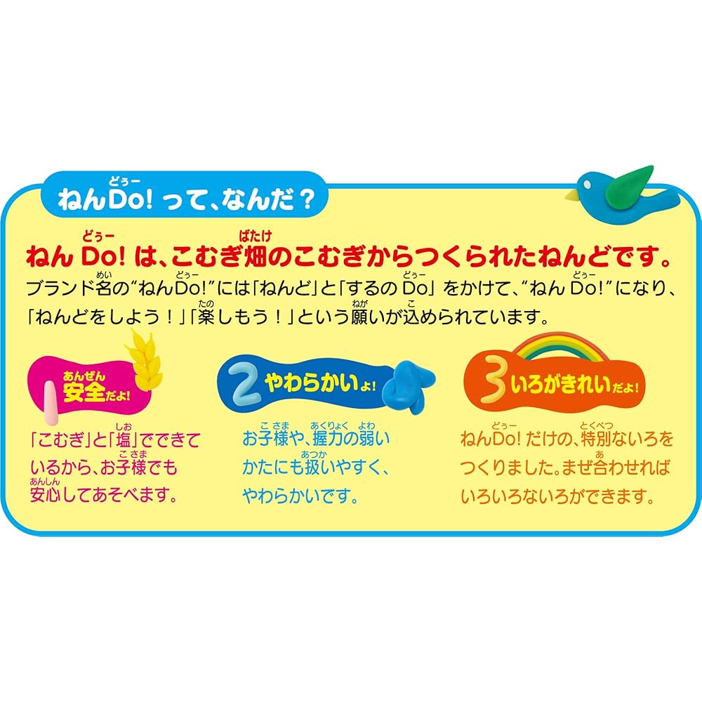 Agatsuma Nendo 30x15x3cm 24 Color Set Modeling Clay