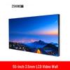 Zexian 55-inch Ultra-Narrow Bezel LCD Splicing Screen