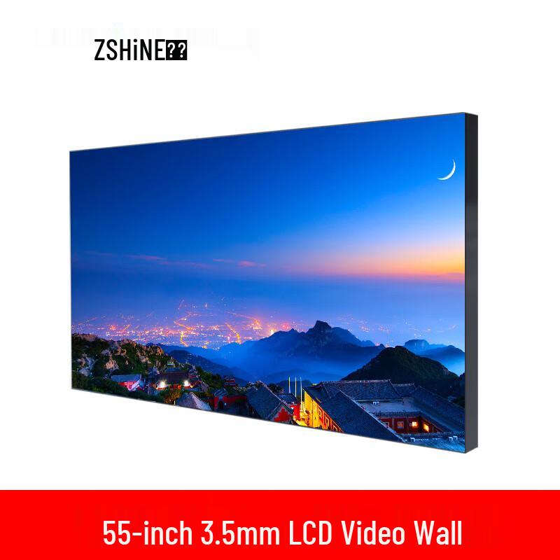 

Zexian 55-inch Ultra-Narrow Bezel LCD Splicing Screen