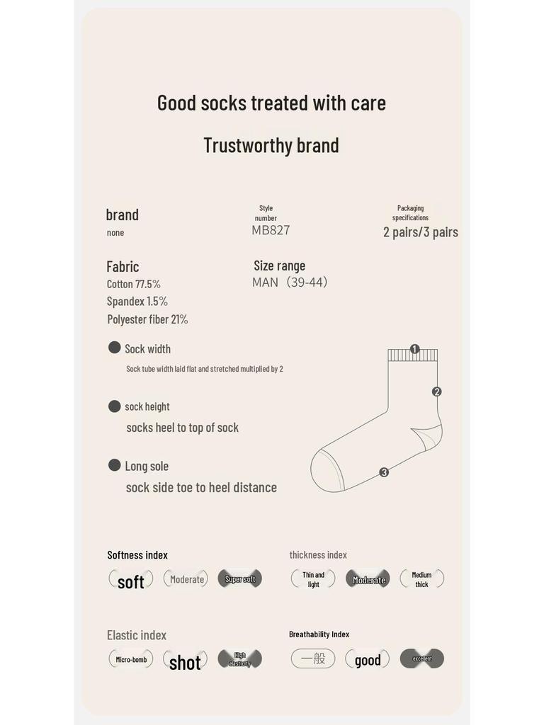 Men's Sports Cotton Five-Toe Socks: Sweat-Absorbent, Anti-Odor, Mid-Calf, Solid Colors, Autumn Collection.