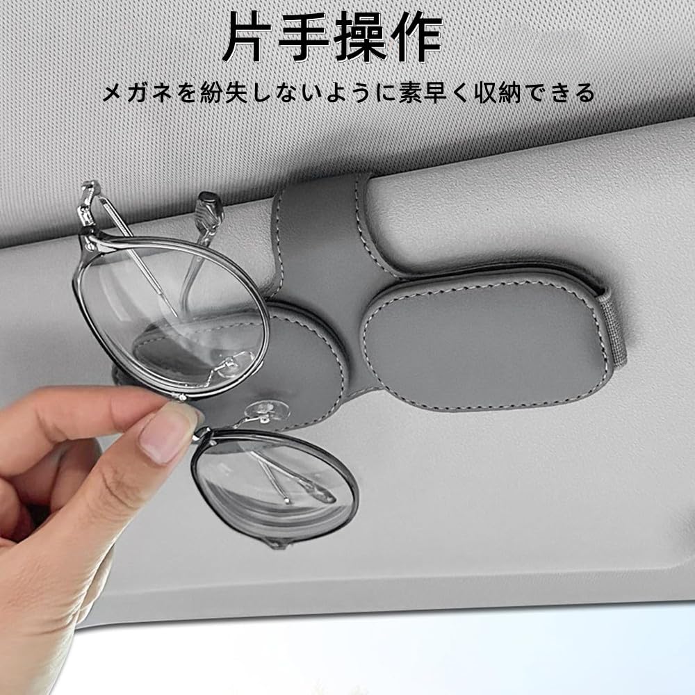 Leather Car Sunglasses Easy Holds Tickets and Attaches to Sun Convenient Car Storage Item Holder, Installation, Cards, Visor,