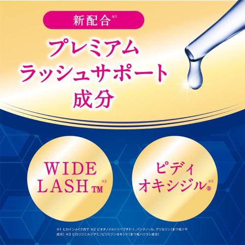 Heroine Make Wimpernserum Premium Ex 5,5g Einmal-Nacht-Abschluss & Intensivpflege Premium Wimpernserum
