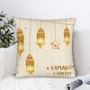 Ramadan Lantern Pillow Case Square Pillow Cover Retro Trendy Cushion Cover For Living Room Chair