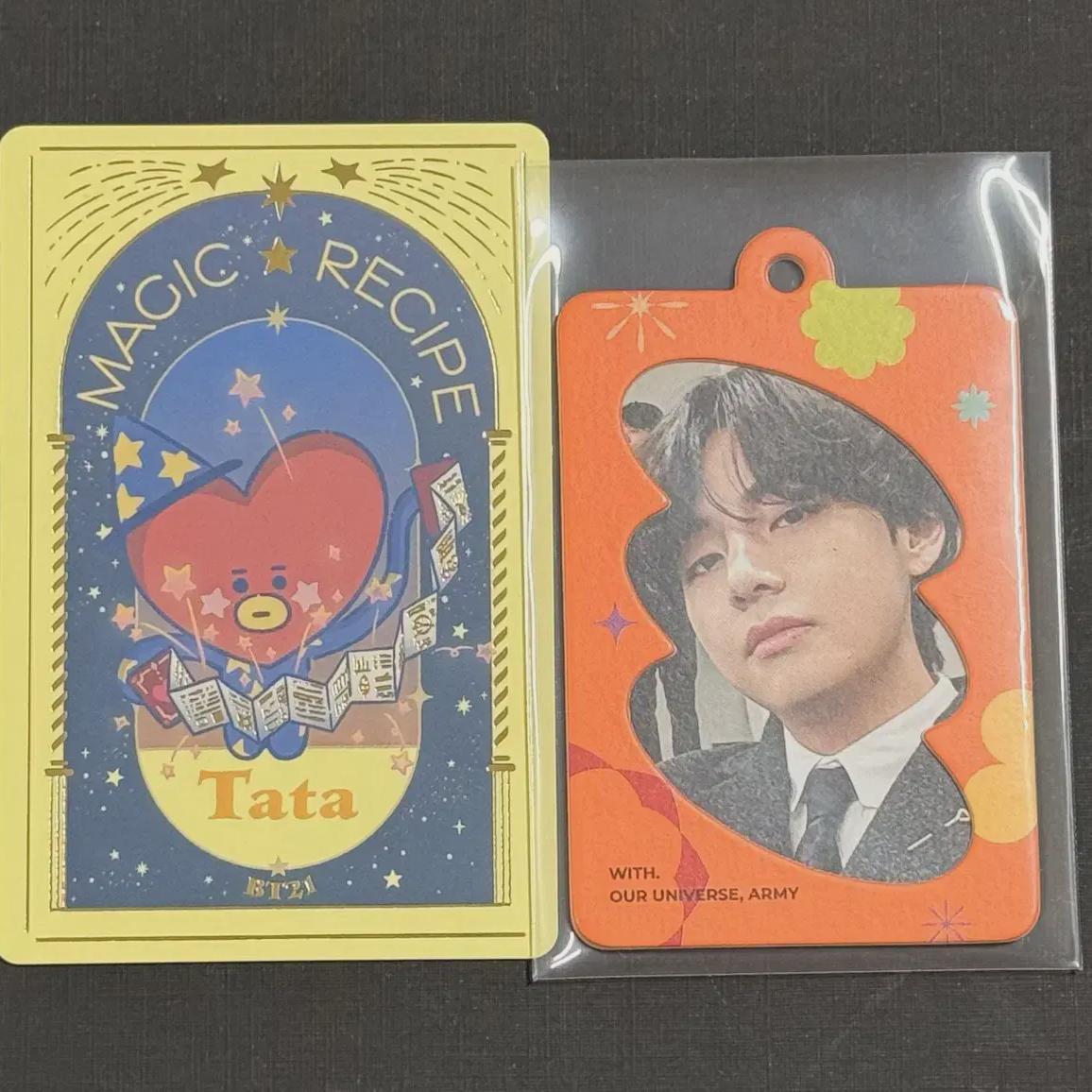 

BTS Bt21 Tata Магический Рецепт Фотокарточка + V Брелок