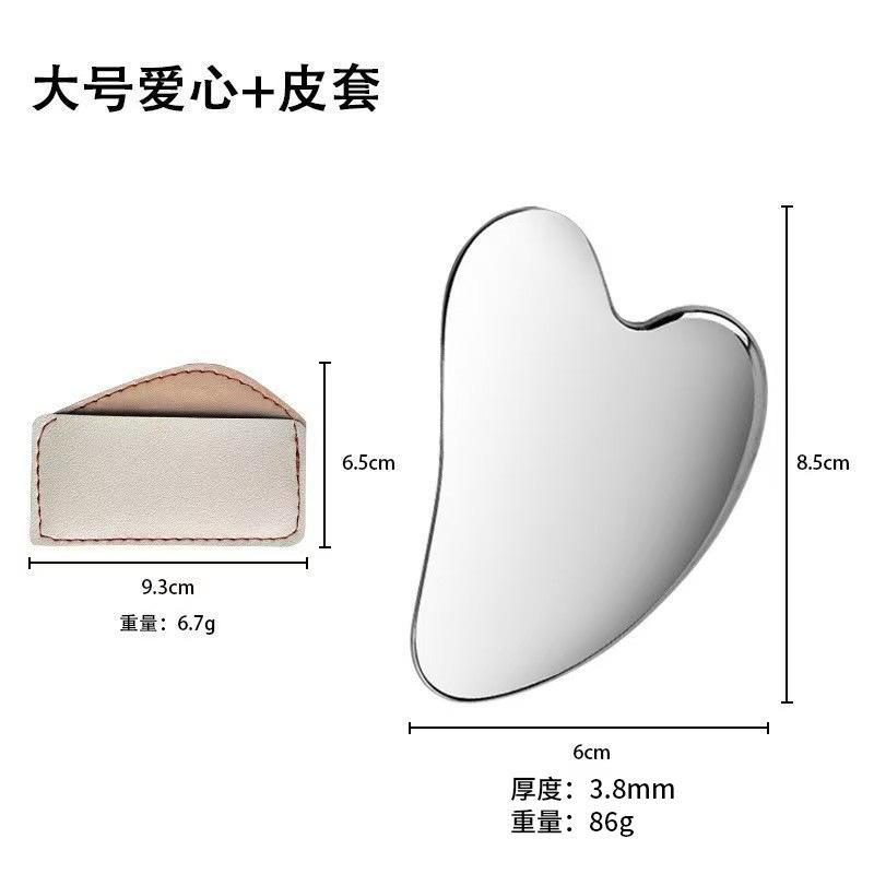 

Large Heart-Shaped Stainless Steel Facial Sculpting Tool – Cooling Gua Sha for Jawline Contour, Lymphatic Drainage & Natural Glow