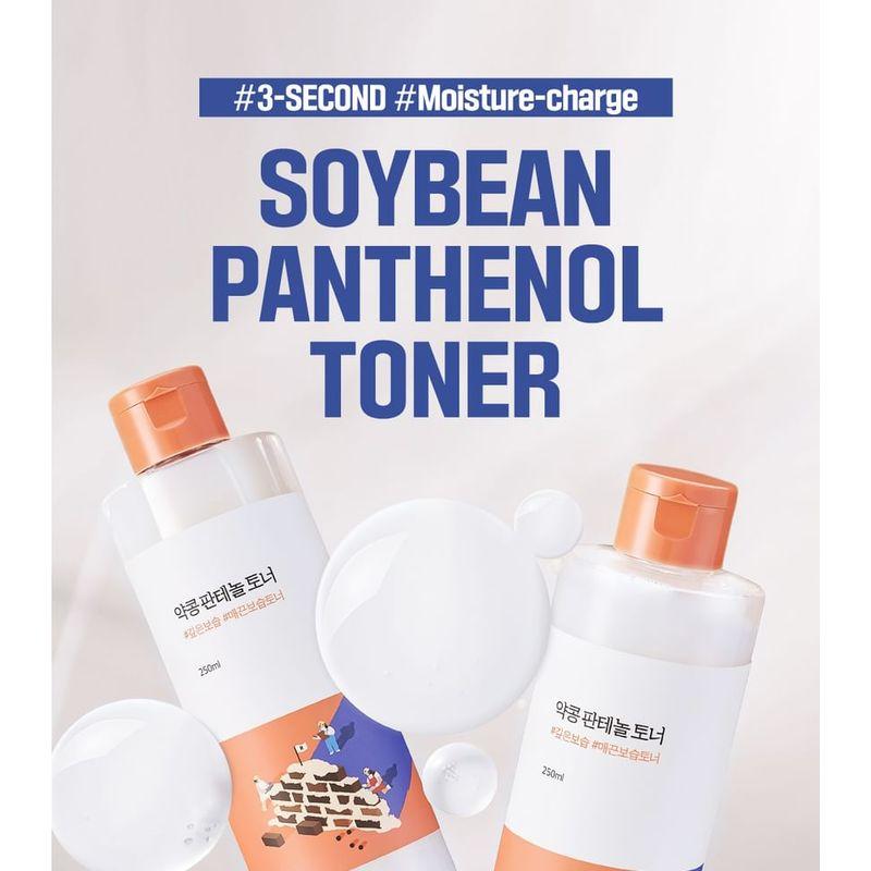 ROUND LAB - Soybean Panthenol Toner