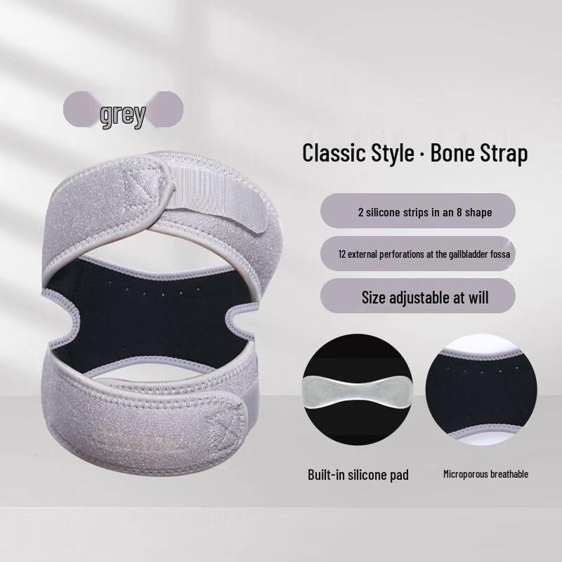 Dingbai Breathable Silicone Patella Strap Knee Brace