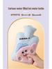 Explosion-Proof Hot Water Bottle with Cute Plush Cover - Ideal for Abdomen and Bed Warmth