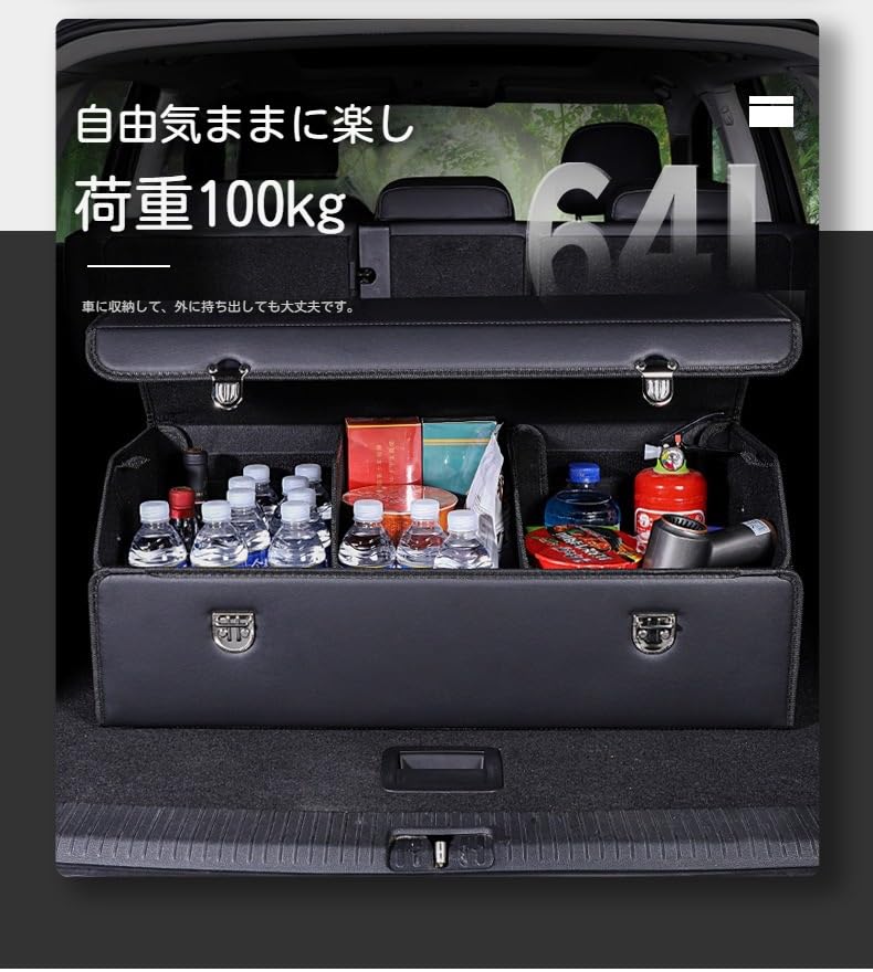 Compatible with Nissan Notebook Aura FE13 / SFNE13 Model 2021.8 - Present Car Storage