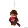 Sekiguchi Monchhichi Keychain Boy 226924