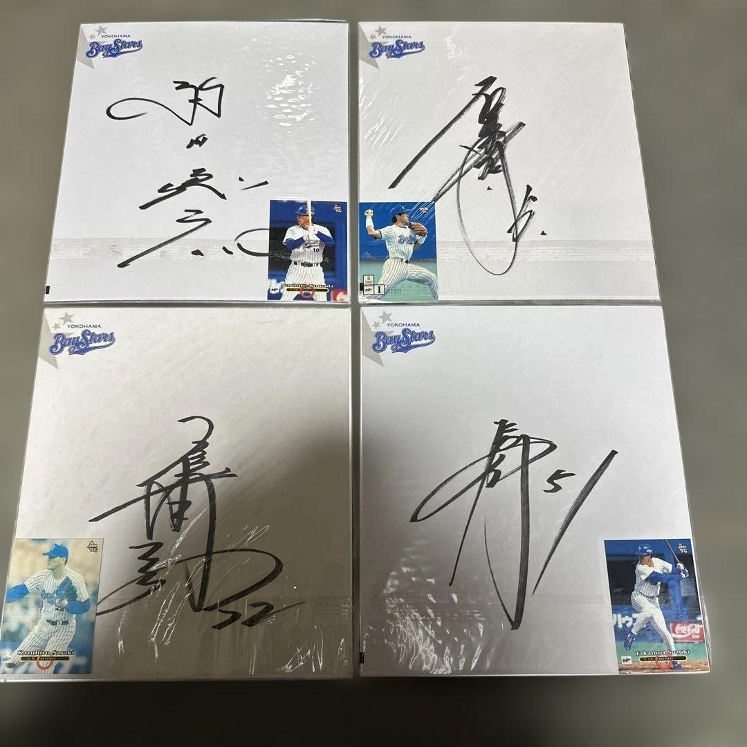Discount now! Super rare item: Official autographs of 4 Yokohama BayStars 1998 Japan No. 1 members