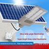 Nu Feng Solar Outdoor Street Light