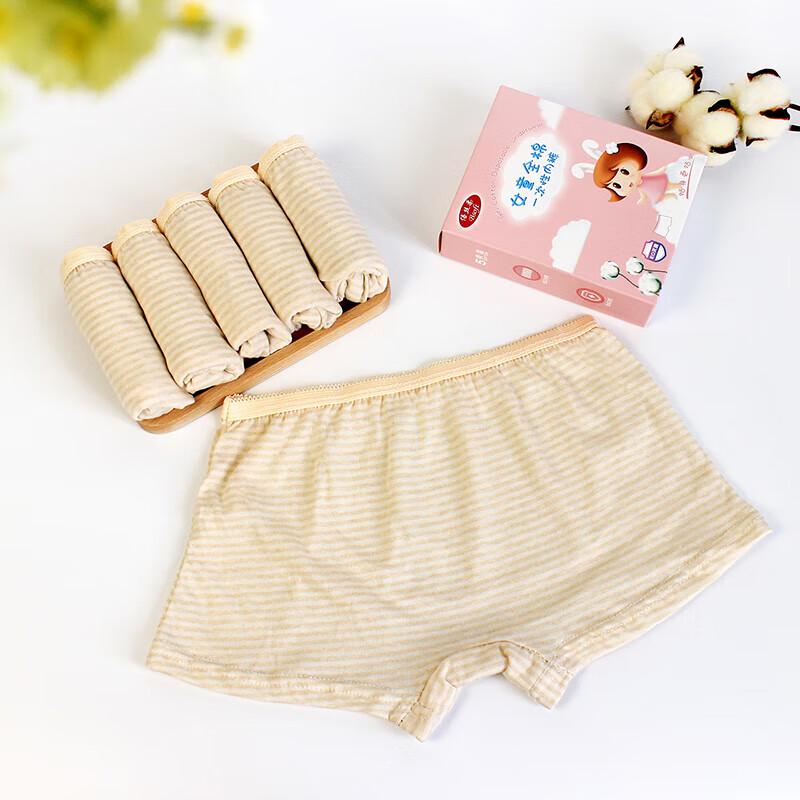 

Beisirou Girls Travel Disposable Cotton Boxer Briefs L