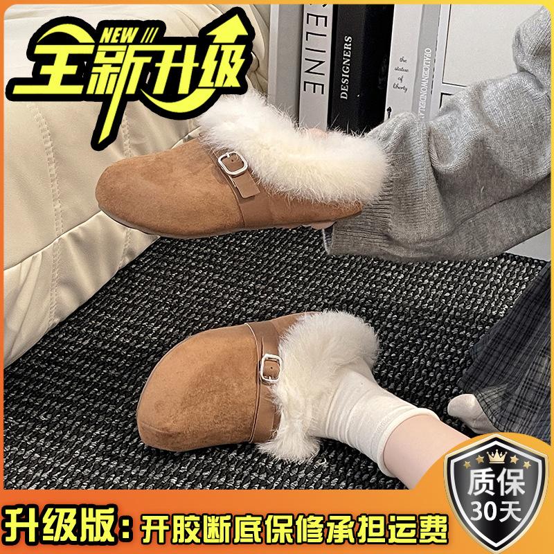 Buckle loose fluffy flanged platform slippers women's 2025 winter retro versatile simple outer wear Doudou shoes cotton shoes