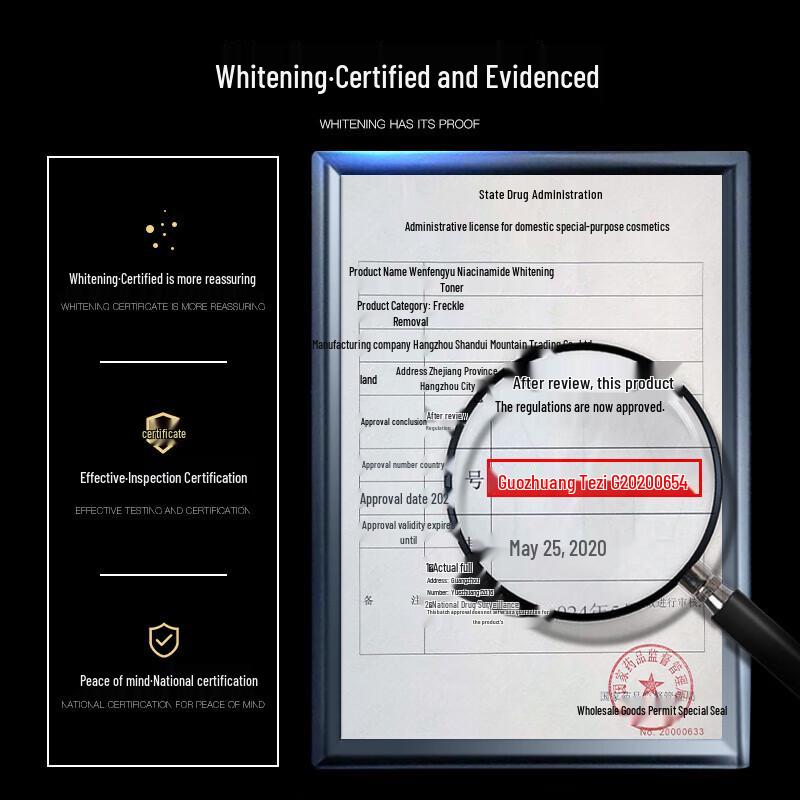 Hefengyu Men's Whitening Toner