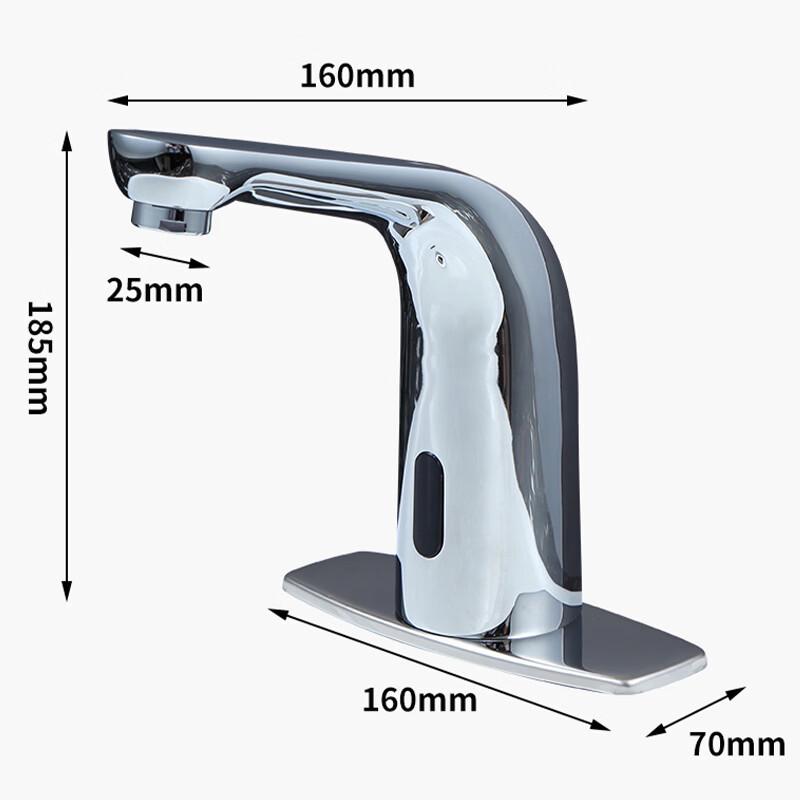 Infrared Automatic Sensor Basin Faucet