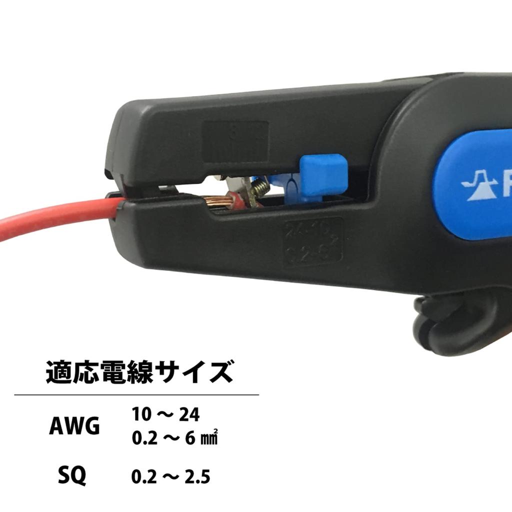 Fujiya Auto Multi Stripper Mini PP505-170