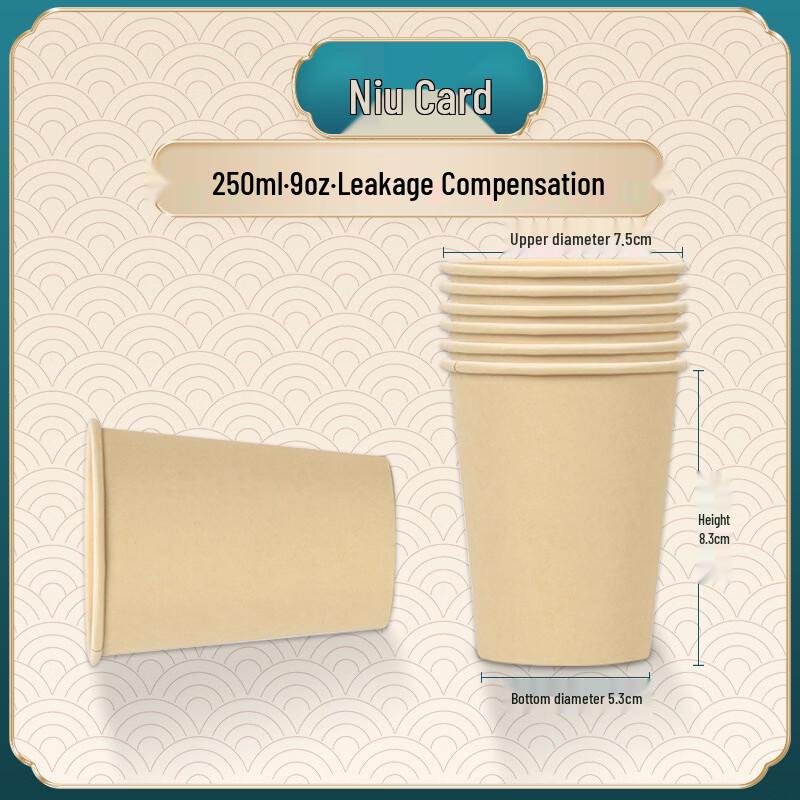 

Thickened Disposable Paper Cups