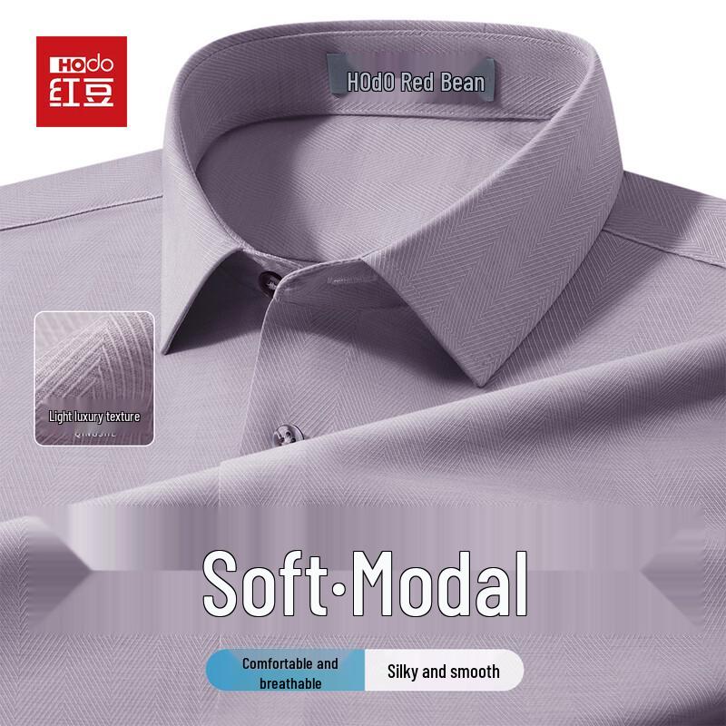 Hodo Men s Soft Modal Long-Sleeve Business Casual Shirt 43