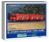 Greenmax N Gauge JR Kyushu Kiha 200 Series 552 1552 Oita Powered Diesel Train 32111 + Car, 2-Car Set, Model,