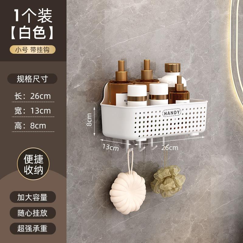 Toilet bathroom rack wall hanging non-punching toilet corner toilet washstand wall storage basket