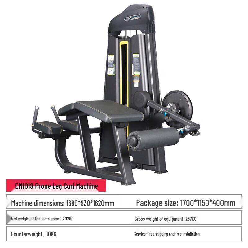 Yimai EM1018 Prone Leg Curl Strength Trainer