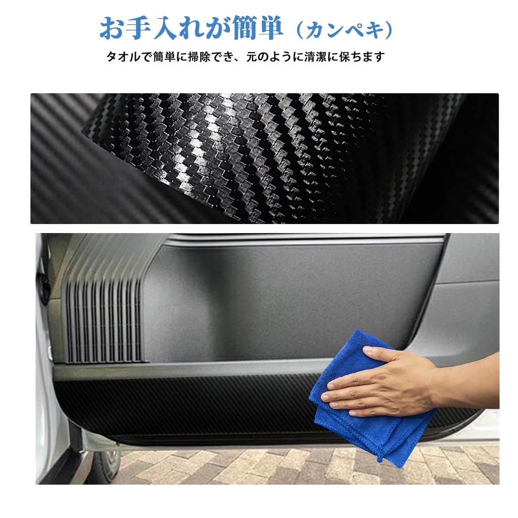 SHAOHAO Ochrany proti okopání dveří pro Nový Nissan Sakura B6 Série Vlastní Vnitřní Obložení Dveří Interiér PU Kůže s Karbonovým Vláknem Snadné 4 Kusy (R4~) - Díly,