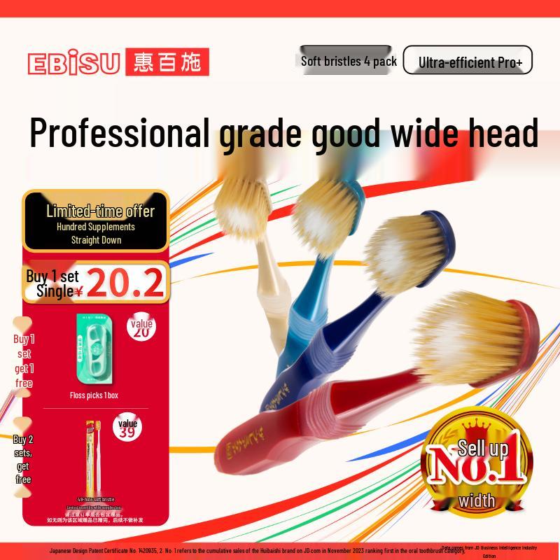EBISU 65-Hole Wide Head Soft Toothbrush, 4-Pack