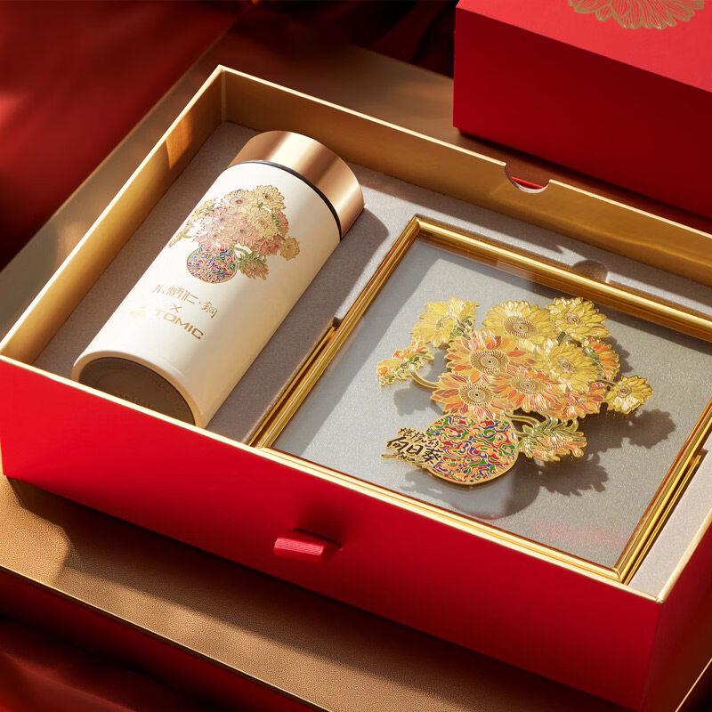 TOMIC Zhu Bingren  Burning Sunflower  Vacuum Flask Gift Set
