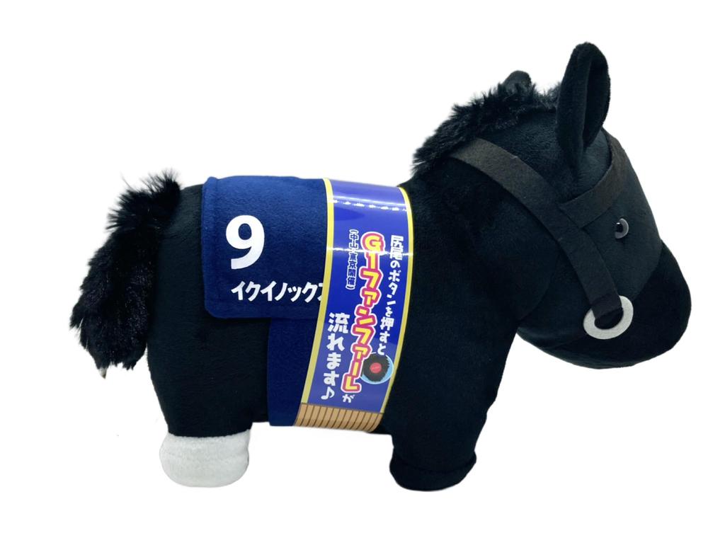 Thoroughbred Collection Fanfare Plush Toy, Approx. 27cm (Equinox)