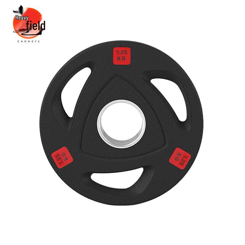 Zhongye Coated Cast Iron Barbell Plates