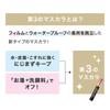 Heroine Make Long Curl Mascara Advanced Film 58 Sheer Gray 6g Strong Curls Warm Water Facial Cleanser Off & +