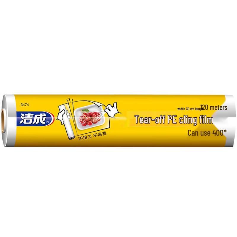 Jiecheng Easy-Tear Food Preservation Cling Film