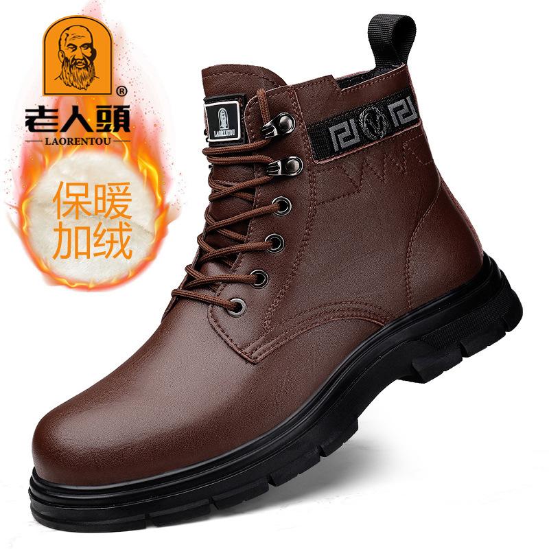 

Голова старика ботинки Мартина мужские ветрозащитные зимние платформа резина нескользящие кожаные высокие кожаные ботинки с бархатом 43