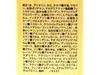 Menard Alpha Kit Corax C 65ml + 12ml Assorted Pack of 2