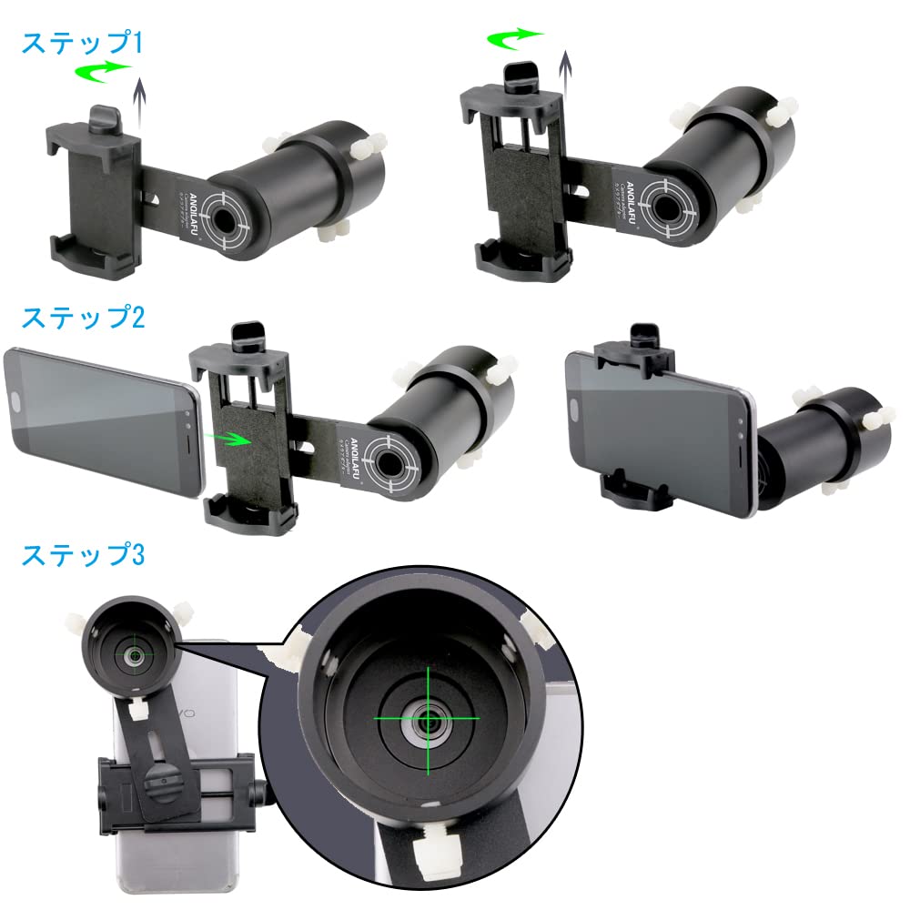 ANQILAFU Rifle Scope Mount Camera Adapter - Smartphone Camera Adapter for Hunting Training