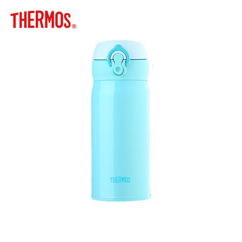 Thermos JNL-352 Stainless Steel Vacuum Flask