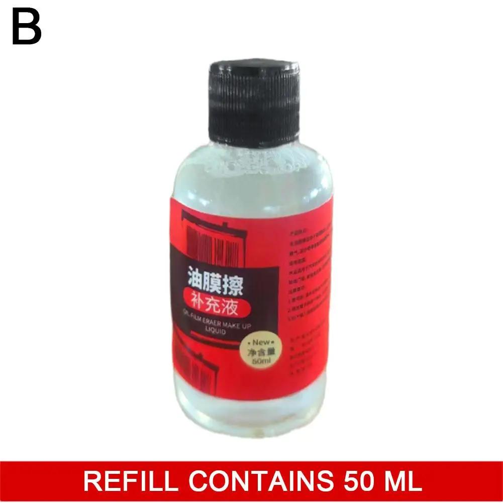 

НОВЫЙ высококачественный очиститель автомобильных стекол объемом 120 мл, чистящее средство для автомобильных стекол, масло, щетка для ухода за лобовым стеклом, губка для полировки стекол Z4R4