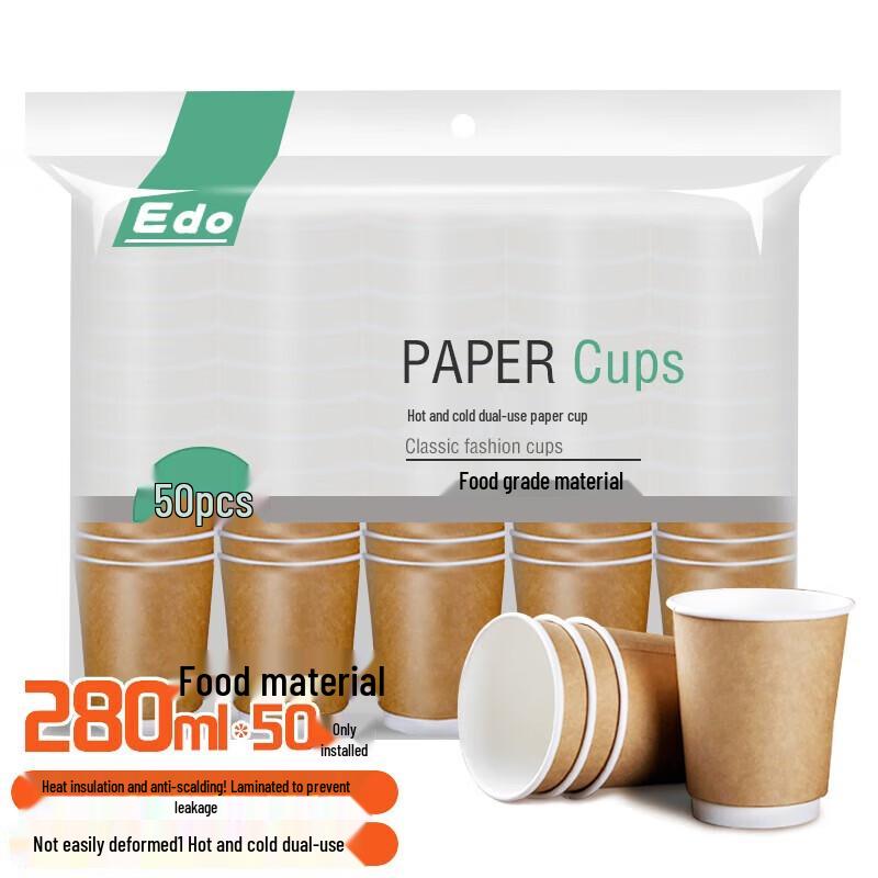 Thickened Disposable Paper Cups