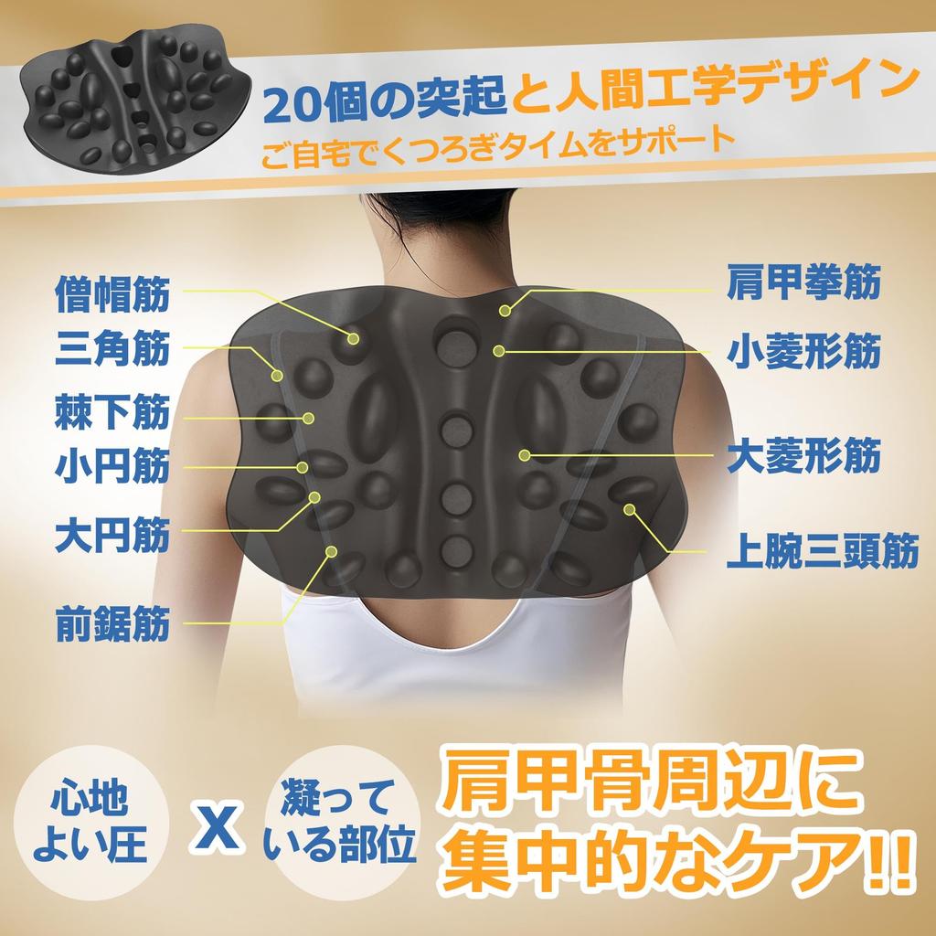 Shoulder Blade Release Shoulder Blade Health Back Shoulder Blade Release Shoulder Blade Release Knee Shoulder Blade Shoulder Blade Support for Relief