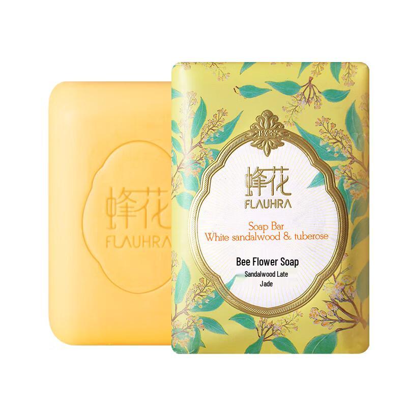 Bee & Flower White Sandalwood Bath Soap Bar (2x125g)
