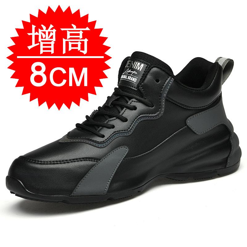 Breathable height increase men's shoes 10cm men's casual sports shoes invisible inner height increase 8 height increase dad shoes board shoes 6