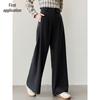 Chushen Women's High-Waist Wide-Leg Drape Trousers