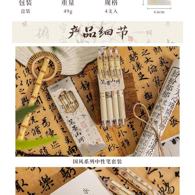 Retro Chinese Style Retractable Neutral Pen Fast Drying Black Ink Exam Writing Pen